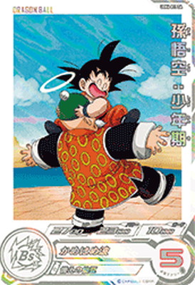 スーパードラゴンボールヒーローズ　DA スーパードラゴンボールヒーローズ BM6-064 魔神トワ - メルカリ