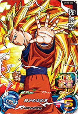 楽天市場】スーパードラゴンボールヒーローズ UGM6-011 DA