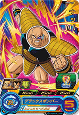 楽天市場】スーパードラゴンボールヒーローズ UGM6-001 孫悟空