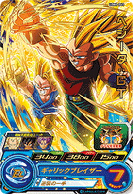 ドラゴンボールカード BM8-063 Hearts BM8-063 SR Super Dragon Ball Heroes Mint Card SDBH | eBay