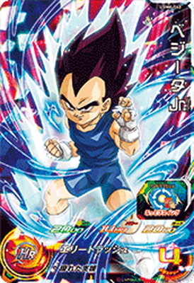 ドラゴンボールヒーローズ ベジータ UR Amazon.co.jp: スーパードラゴンボールヒーローズ BM8-SEC2