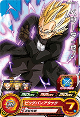 ス*読様 スーパードラゴンボールヒーローズ など　レアカード 楽天市場】スーパードラゴンボールヒーローズ UGM6-022 DA