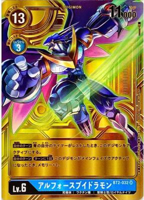 楽天市場】デジモンカードゲーム 【LM-2】【パラレル】BT12-072 カオス