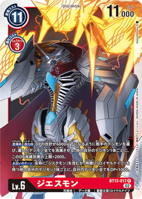 イグドラシル_7D6 パラレル イグドラシル_7D6 パラレル デジカ デジモンカード - メルカリ