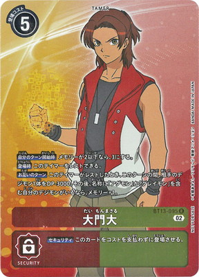 楽天市場】デジモンカードゲーム 【パラレル】BT13-007 イグドラシル_