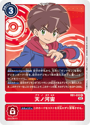 完美品　mm3-sec ベジータ　ugm5-012 クリリン・少年期　おまけ有 完美品 mm3-sec ベジータ ugm5-012 クリリン・少年期 おまけ有