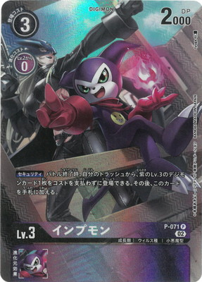 デジモンカード BT-2パラレル 今月末まで出品 51g-9z35uZL._UF350,350_QL50_.jpg