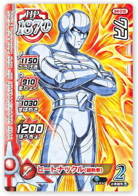 楽天市場】DQダイの大冒険 クロスブレイド S4-052 バーバラ GR : フル