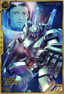 楽天市場】アーセナルベース LX03-009 Zガンダム(バイオセンサー