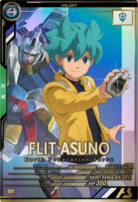 楽天市場】アーセナルベース LX01-048 ガンダムAGE-1 ノーマル P