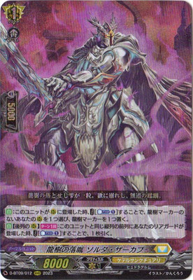 創製の弾丸 パンスメルミア Amazon.co.jp: ヴァンガード 運命大戦 創製の弾丸 パンスメルミア(SR