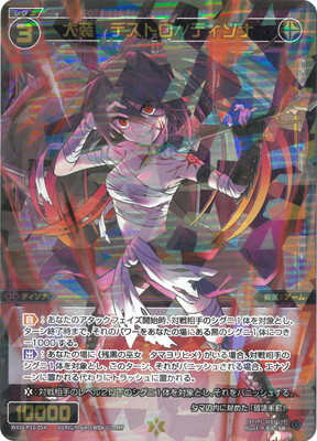 ウィクロス カーニバル ？？？ WIXOSS カード詳細 – WIXOSS-ウィクロス-｜タカラトミー