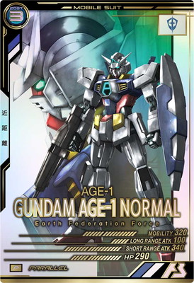 アーセナルベース LX01-048 ガンダムAGE-1 ノーマル P【PARALLEL】画像