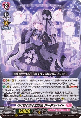 楽天市場】カードファイト!! ヴァンガード DZ-BT03/018 友好の乙女