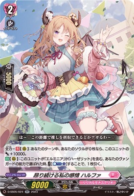 楽天市場】カードファイト!! ヴァンガード DZ-BT03/018 友好の乙女