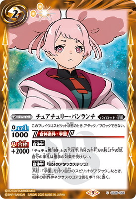 楽天市場】アーセナルベース LX03-046 ガンダム・バルバトス(第6