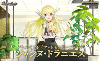 ワイルドバウト オリジナルセットA プレイマット スリーブ ジークヴルムノヴァ ワイルドバウト オリジナルセットA プレイマット スリーブ