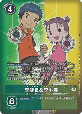 デジモンカード　ガジモン　パラレル　4枚セット 楽天市場】ガジモンの通販