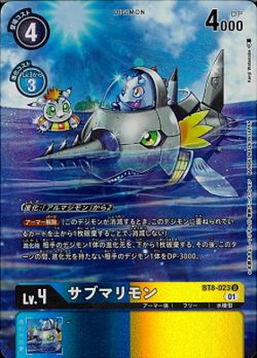 楽天市場】デジモンカードゲーム P-187 マスティモン P【BT-21BOX購入