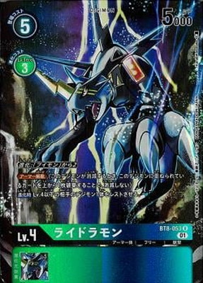 楽天市場】デジモンカードゲーム 【パラレル】BT16-102 マグナモンX