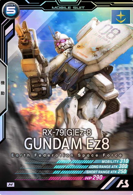 アダム　キュ 楽天市場】アーセナルベース AB04-049 ガンダムキュリオス M