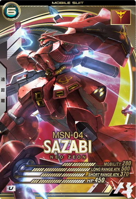 BANDAI - 機動戦士ガンダム アーセナルベース PR-024 クロエ・クローチェ(箔なし) PR-024 クロエ・クローチェ【PR】【箔無し】 | 機動戦士ガンダム