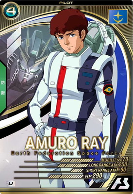 楽天市場】アーセナルベース PR-024 クロエ・クローチェ【PR