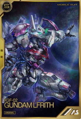 アーセナルベース　ガンダムレギルス ガンダムレギルス − MOBILE SUIT｜機動戦士ガンダム アーセナルベース