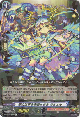 楽天市場】カードファイト!! ヴァンガード DZ-BT02/SEC02 時の運命者