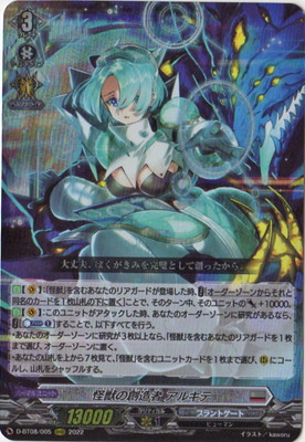 ヴァンガード　絶界巨神　ヴァルケリオン　ASR　バラ売り可能 カードファイトヴァンガード 絶界巨神 ヴァルケリオン ASR 激レア