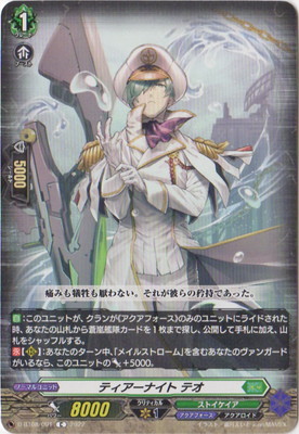 ヴァンガード　絆を架ける叡智の魔術王ソロモン　4枚セット ヴァンガード 絆を架ける叡智の魔術王ソロモン RRR1枚 - メルカリ