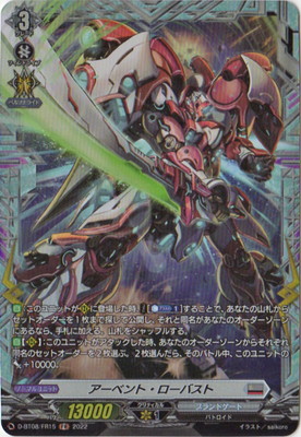 楽天市場】カードファイト!! ヴァンガード DZ-SS04/CR20 「ウソツキ