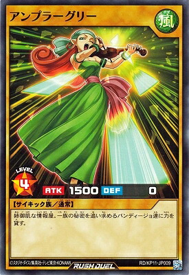 楽天市場】遊戯王 第11期 SLF1-JP044 閃刀術式−アフターバーナー