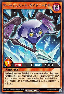 楽天市場】遊戯王ラッシュデュエル RD／SBD0-JP004 死者蘇生