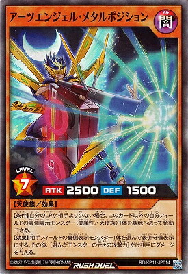 遊戯王　死者蘇生　ラッシュ　シク 死者蘇生【シークレット】{RC03-JP033}《魔法》