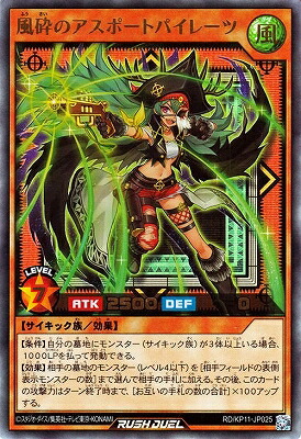 楽天市場】遊戯王ラッシュデュエル RD/KP20-JP037 バルーン