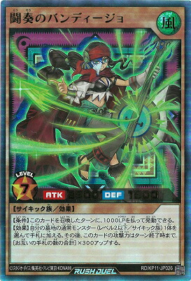 楽天市場】遊戯王ラッシュデュエル RD／DON1-JP001 ドンペン