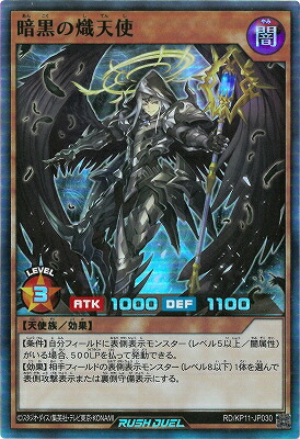 楽天市場】遊戯王ラッシュデュエル RD／SBD0-JP004 死者蘇生