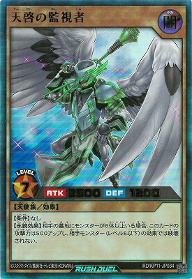 楽天市場】遊戯王ラッシュデュエル RD／SBD0-JP004 死者蘇生