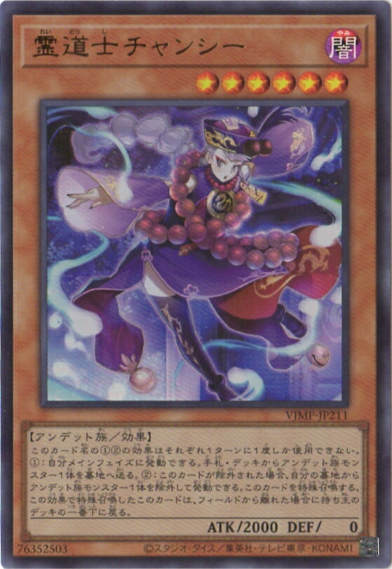 楽天市場】RUM−千死蛮巧 ウルトラレア CPL1-JP043 通常魔法