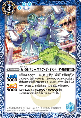 楽天市場】バトルスピリッツ 青コア(15個) : フルアヘッド