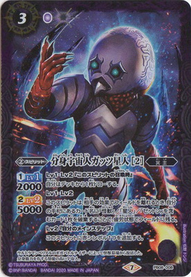 プレバン限定　バトルスピリッツ　光の巨人たち　新品未開封　E5 プレバン限定バトルスピリッツ光の巨人たち新品未開封E5