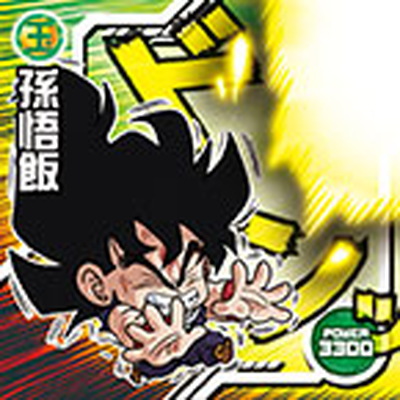 楽天市場】ドラゴンボール 超戦士シールウエハースZ W7-22 孫悟飯 GR