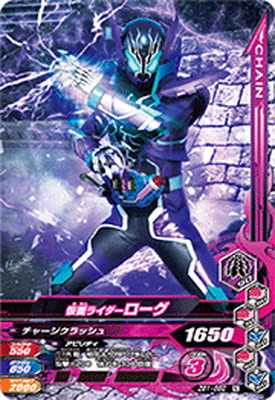 楽天市場】ガンバライジング RM1-069 仮面ライダーZX LR : フルアヘッド