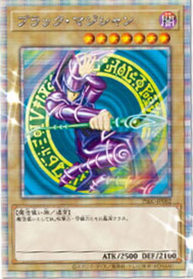 楽天市場】遊戯王 第11期 01弾 ROTD-JPS01 竜騎士ガイア