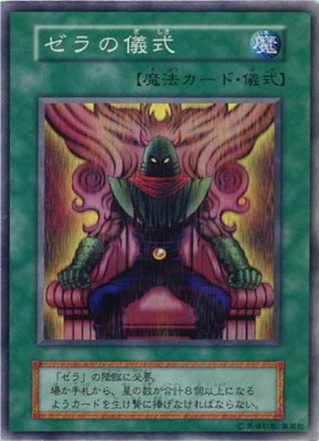 【引退品】遊戯王カード　キラカードのみ　132枚 昔 遊戯王カード まとめ売り 大量 キラ 昔 引退処分品 初期