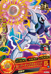 ドラゴンボールヒーローズP 楽天市場】ドラゴンボールヒーローズ JPB-37 破壊王ハッチ