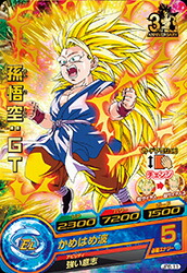 ドラゴンボールヒーローズP 楽天市場】ドラゴンボールヒーローズ JPB-37 破壊王ハッチ