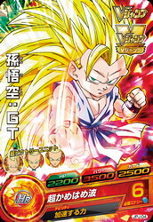 楽天市場】ドラゴンボールヒーローズ GPJ-07 孫悟空 : フルアヘッド