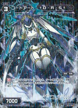 楽天市場】WIXOSS-ウィクロス- 【パラレル】WXDi-D02-04LD【センター